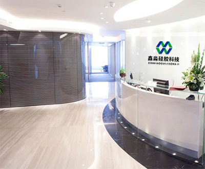 一點(diǎn)一滴，砥礪前行，鑫淼硅膠科技