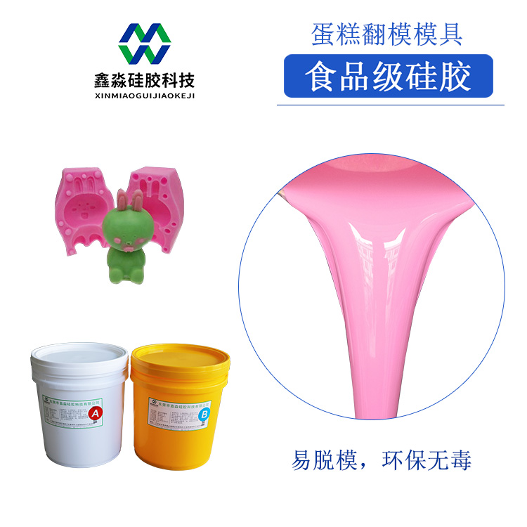 液態(tài)硅膠廠不說(shuō)的秘密，網(wǎng)上價(jià)格起伏不定
