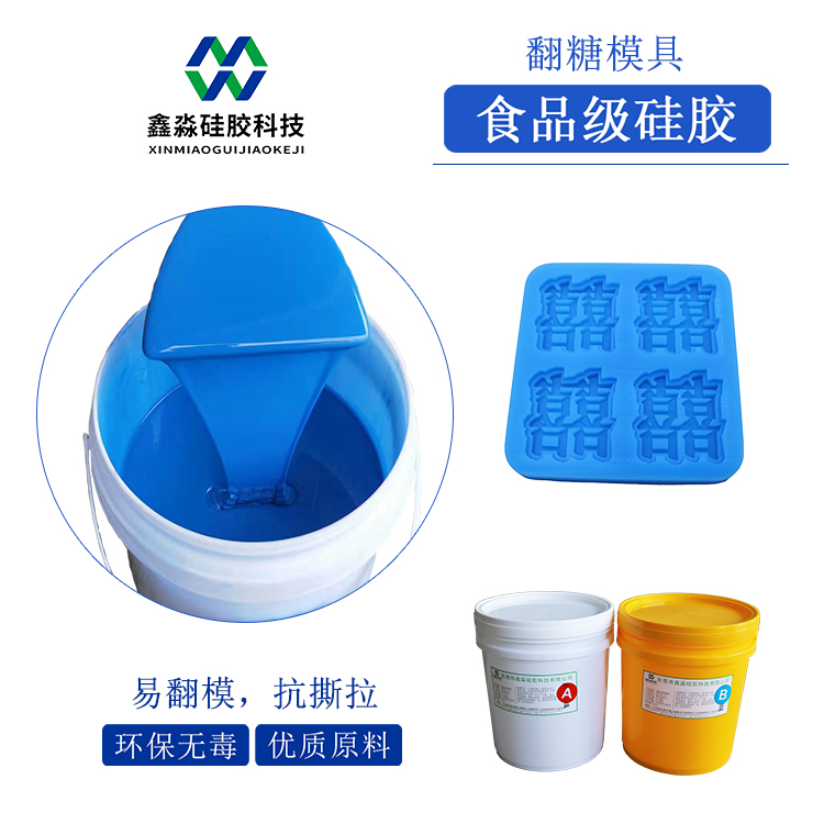 翻模硅膠，翻模次數(shù)與價格成正比？