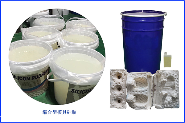 新手操作，雙組份硅膠不固化屬于正常情況