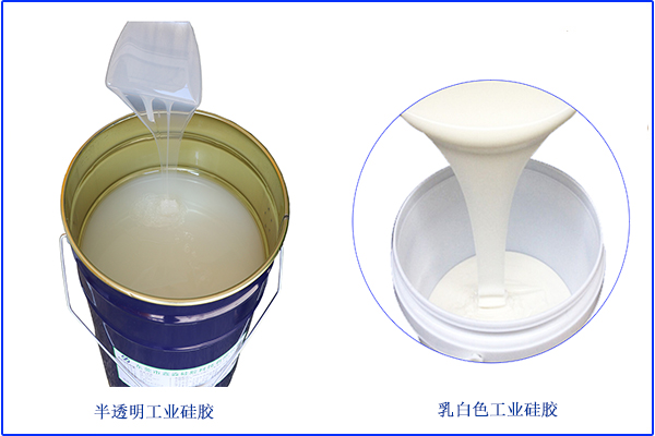 溫度低，僅僅是影響液體硅膠不固化單一方面
