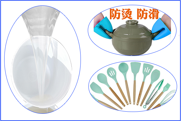 食品級硅膠廚具，高溫下會會發(fā)有毒物質(zhì)嗎