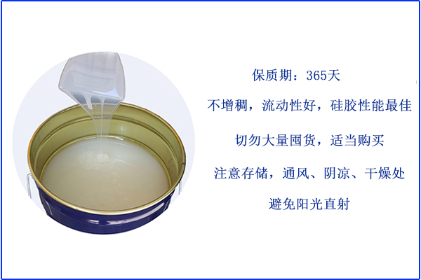 不再是硅膠小白，更懂FDA液體硅膠